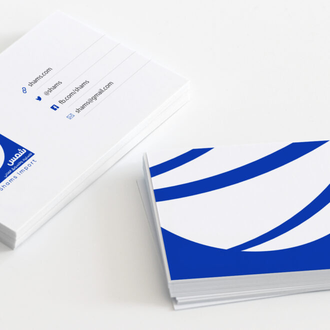 Shams import business card